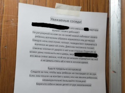 Жуткую записку об издевательствах над ребенком обнаружили в воронежском лифте 