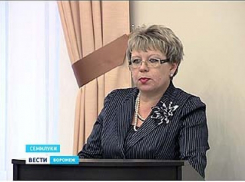 «Справедливая Россия» просит возбудить уголовное дело в отношении главы Семилукского района Ирины Кокоревой