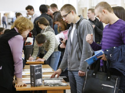 Дистанционная занятость молодёжи как резерв повышения её социальной защищённости и эффективности региональной экономики