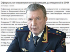 Воронежская полиция выступила со странным сообщением