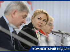С кем придётся маяться в региональной ОП очаровательной Неле Пономарёвой