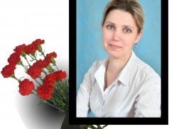 «Доброжелательная, отзывчивая и внимательная»: 42-летняя учитель физики скончалась в Воронеже
