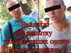 Станет ли воронежский центр «Э» разыскивать авторов призывов к расправе над полицейскими