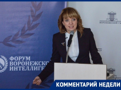 Департамент культуры возглавила настоящая блондинка, - источник в воронежском правительстве