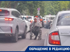 «Почему сотрудники ГИБДД допускают такие ситуации?», – воронежцы бьют тревогу из-за мужчины на коляске