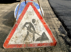 В Воронеже перекроют улицу Минскую