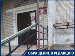 Унылое состояние поликлиники продемонстрировали в воронежской Масловке