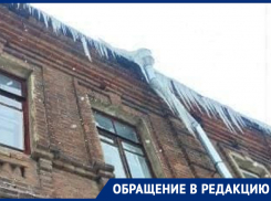 «Метр и более»: воронежцы снова жалуются на сосульки 