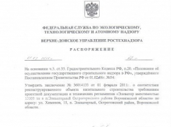 Юрий Бавыкин: скромный чиновник или ловкий комбинатор?