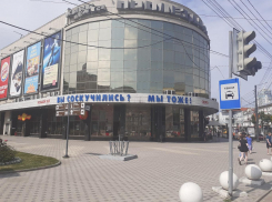 Воронежский «Пролетарий» соскучился и снова поменял вывеску из-за пандемии коронавируса