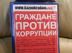 В почтовых отделениях Воронежа могут появиться ящики для жалоб на взяточников