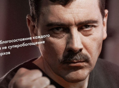 Константин Ашифин: Ты в Бога веришь? Нет? Так тебе и надо!