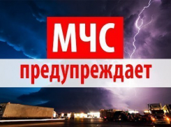 На Воронеж надвигается штормовой ветер с ливнем