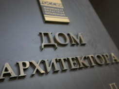 Школу и детский сад планируют построить на месте яблоневого сада в Воронеже