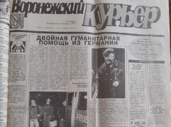 В начале 90-х воронежская милиция лучше всех боролась с преступностью