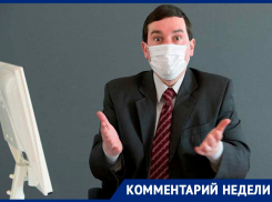 «Обрадовались, но при уточнении сникли» - воронежский бизнесмен о поддержке во время пандемии