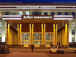 Надежды на опорный статус Воронежского госуниверситета окончательно канули в лету
