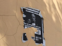 Легендарной фразой «Крестного отца» выдают кредиты в Воронеже