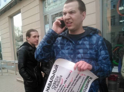 Укушенный сторонниками Навального младоединоросс пришёл на открытие воронежского штаба с гранатой