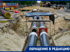 Осушающий коллапс поразил трубы двух воронежских улиц, школы и женской консультации 