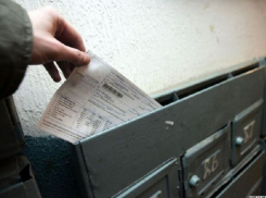 В Воронеже жителям Коминтерновского района приходили  «двойные» квитанции