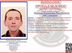 Мужчину с глубоким порезом несколько дней разыскивают в Воронеже