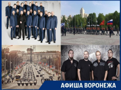 Куда сходить в Воронеже: мотопарад, Хор Сретенского монастыря и Чемпионат по FIFA 