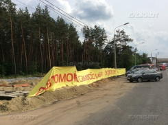 Строительством автомойки возле Олимпика руководит родственница заместителя начальника «Черноземуправтодор»