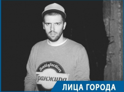 Скандальный воронежский рэпер Транжира: «Многие думают, что я пафосный придурок»