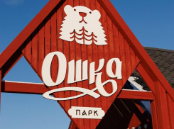 Как воронежцам провести время в «Ошка парк» на 23 февраля и 8 марта