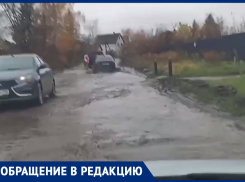  «Жители тонут в этом болоте»