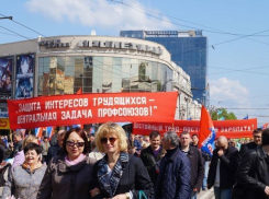 Областной совет профсоюзов позвал воронежцев на Первомайское шествие