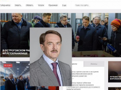 Воронежский «рупор» Гордеева зазвучал по-новому 
