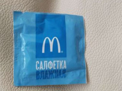 За астрономическую цену продают влажную салфетку от McDonald’s в Воронеже