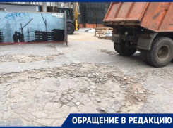 Воронежцы возмутились уничтожением гранитной плитки у Театра кукол