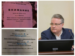 Мэр Воронежа поторопил с размещением адресов укрытий