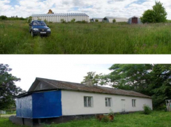 Еще один актив решило продать Конструкторское бюро химавтоматики под Воронежем