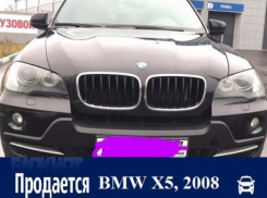 Воронежцам предлагают купить культовый кроссовер BMW X5 по привлекательной цене