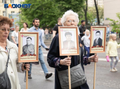 Озвучен маршрут акции «Бессмертный полк» в Воронеже