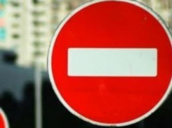 В Воронеже из-за ярмарки перекроют улицы