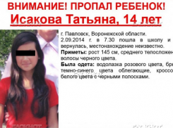 За убийство школьницы обвиняемый отправится на лечение