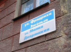 Голосование по улицам Воронежа временно приостановлено