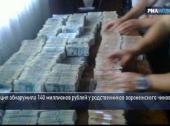 Политгазета: В 2014 году будет создана схема поборов на выборах губернатора Воронежской области