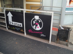 Руководство «Фламинго» о закрытии ночного клуба: «Мы воздержимся от комментариев до понедельника»