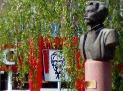 Известный памятник спутали с основателем KFC в Воронеже