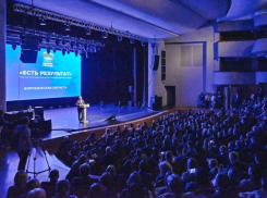 В Воронеже подвели пятилетние итоги партийной работы и наметили технологический курс