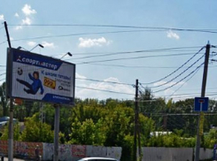 Воронежского бизнесмена Рогатнева хотят лишить земли под медцентр у памятника Славы