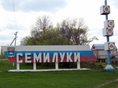В Семилукском районе «Единая Россия» за голос избирателя  предлагает пачку масла