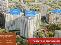 Воронежский «Смарт-квартал» расширится на еще две 17-этажные высотки