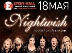 В Воронеж едет финская метал-группа «Nightwish»